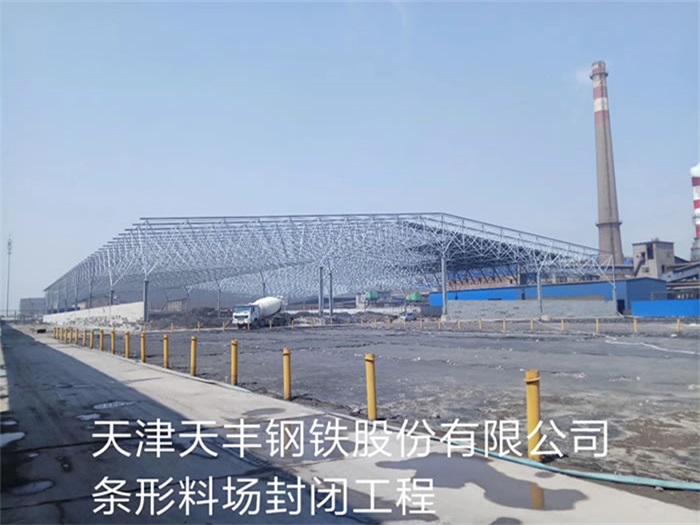杨浦网架钢结构工程有限公司